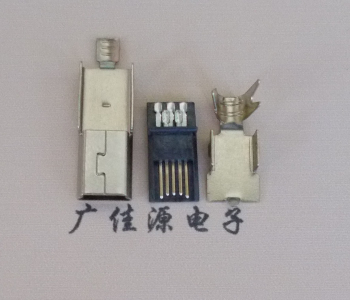Mini USB公头规格三件式前五后五USB连接器 