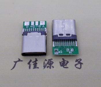 铆合带板type c母座夹PCB板4个焊点连接器