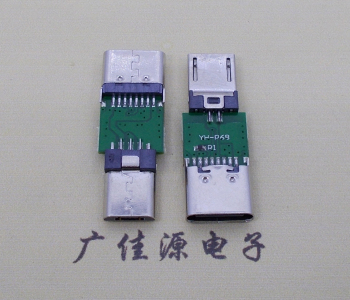type c16p母座连接器转接micro 公头总体长度L=26.3mm