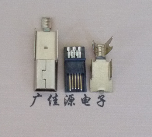 Mini USB公头三件套前五后五USB连接器
