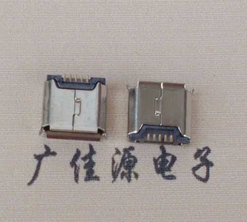 Micro USB包脚型带定柱接口