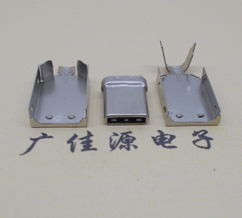 USB AM 3.1Type-C公头拉伸式带上下铁壳盖