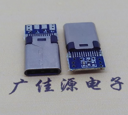 USB Type C公头带数据板