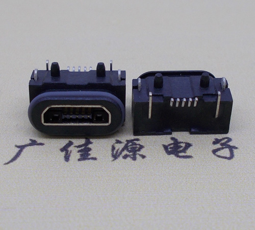 Micro USB 5P防水母座