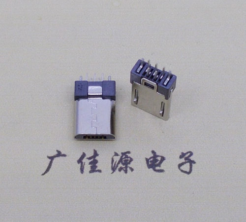 短体 micro公头连接器
